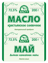 Масло сливочное 200г